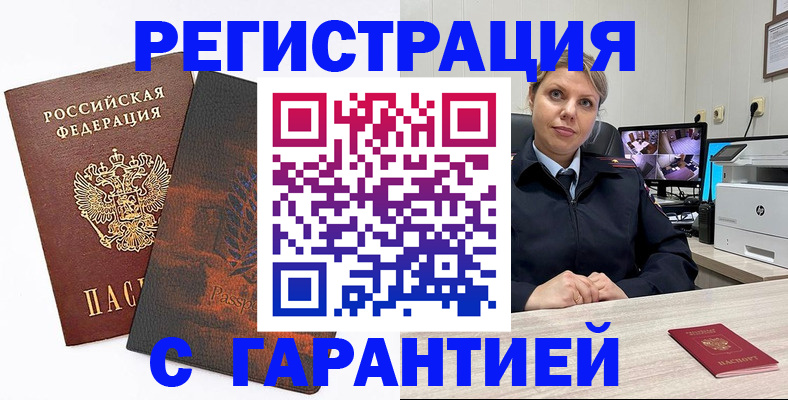 пропишу в квартире в Искитиме